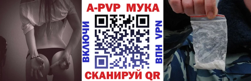 Где можно купить наркотики Чегем Гашиш  COCAIN  Меф мяу мяу  A-PVP  Каннабис 