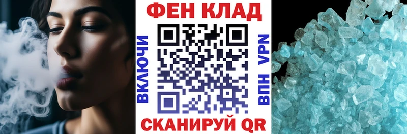 АМФЕТАМИН Розовый  Чегем 