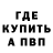 ГАШИШ Изолятор MisterLoks 1