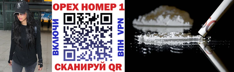 купить  цена  Чегем  КОКАИН 98% 