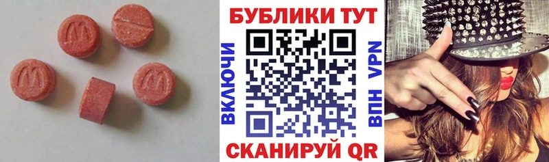 сколько стоит  Чегем  Ecstasy диски 