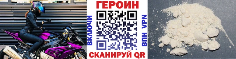 Героин Афган  купить закладку  Чегем 
