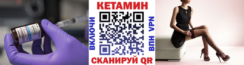 Кетамин VHQ  магазин продажи   Чегем 