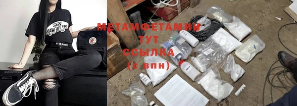 бутик Арсеньев