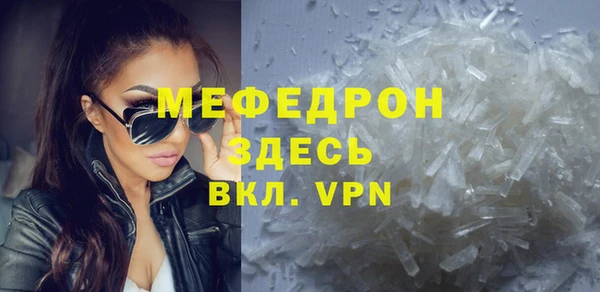 бутик Армянск