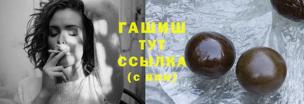 бутик Армянск