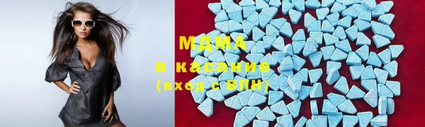 бутик Арсеньев