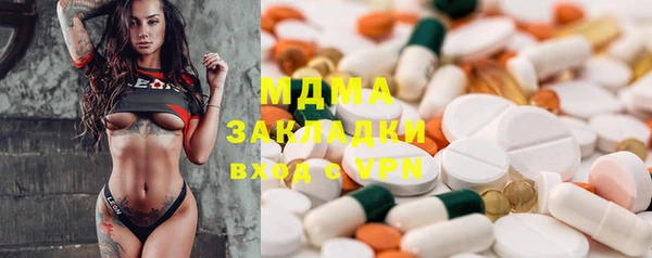 бутик Арсеньев