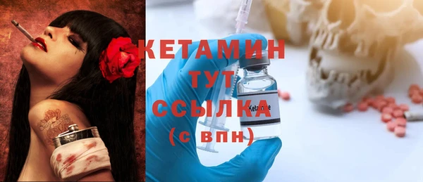 кристаллы Новозыбков