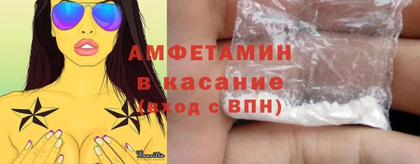 бутик Арсеньев