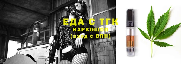 бутик Армянск