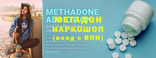 бутик Армянск
