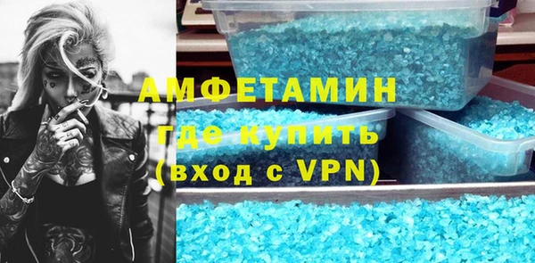 бутик Армянск