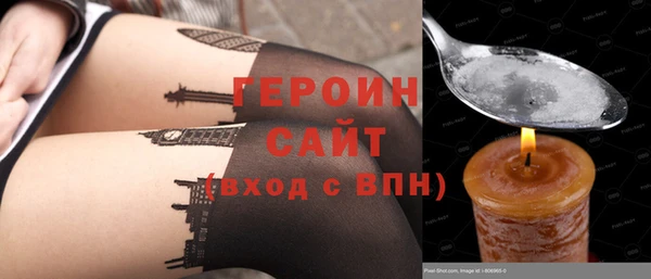 бутик Армянск