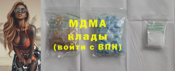бутик Арсеньев