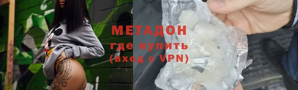 бутик Армянск