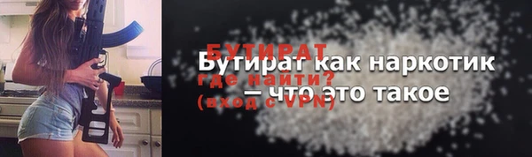 бутик Армянск