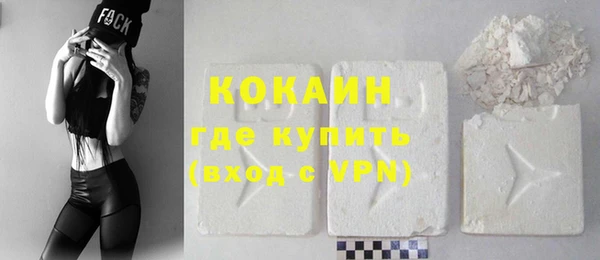 кокаин перу Аркадак