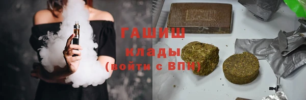 бутик Армянск