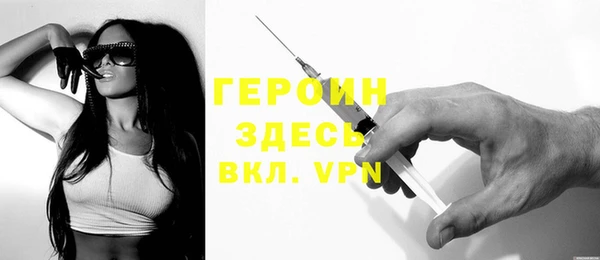 бутик Арсеньев
