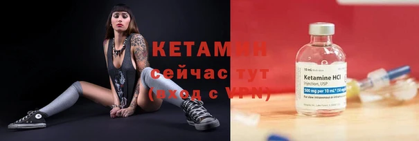 бутик Арсеньев