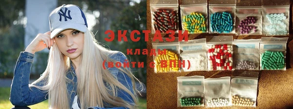 бутик Армянск