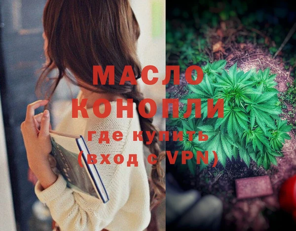 бутик Арсеньев