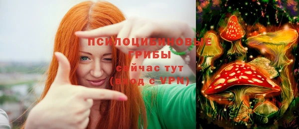 бутик Армянск