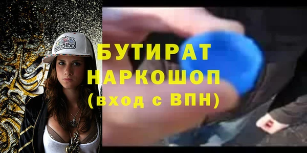 бутик Армянск