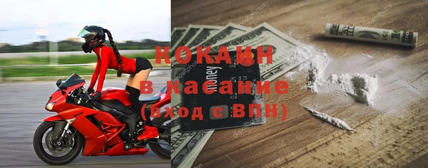 бутик Арсеньев