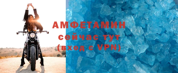 бутик Армянск