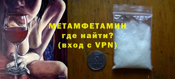 бутик Армянск
