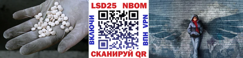 ОМГ ОМГ зеркало  Чегем  LSD-25 экстази кислота 