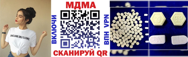 MDMA кристаллы  ОМГ ОМГ онион  Чегем 