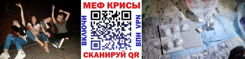 kraken зеркало  Чегем  Мефедрон mephedrone 