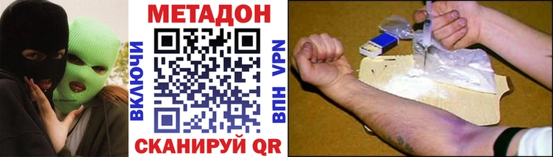 МЕГА зеркало  сайты даркнета наркотические препараты  Метадон белоснежный  Чегем 