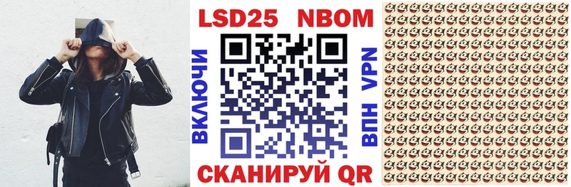 Марки NBOMe 1,5мг  продажа наркотиков  Чегем 