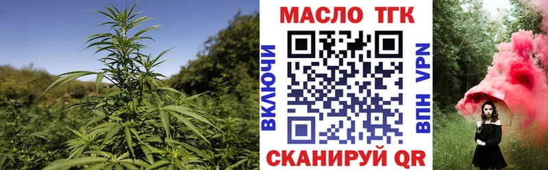Дистиллят ТГК жижа  где можно купить наркотик  Чегем 